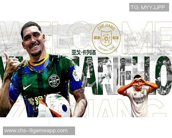 中超最佳阵容揭晓浙江新援替补助攻三球国安锋霸戴帽领跑射手榜